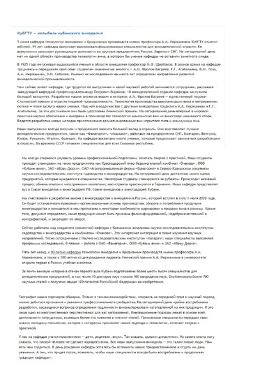 Статьи: Интервью